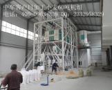 鄭州中牟60噸面粉加工設備安裝現場